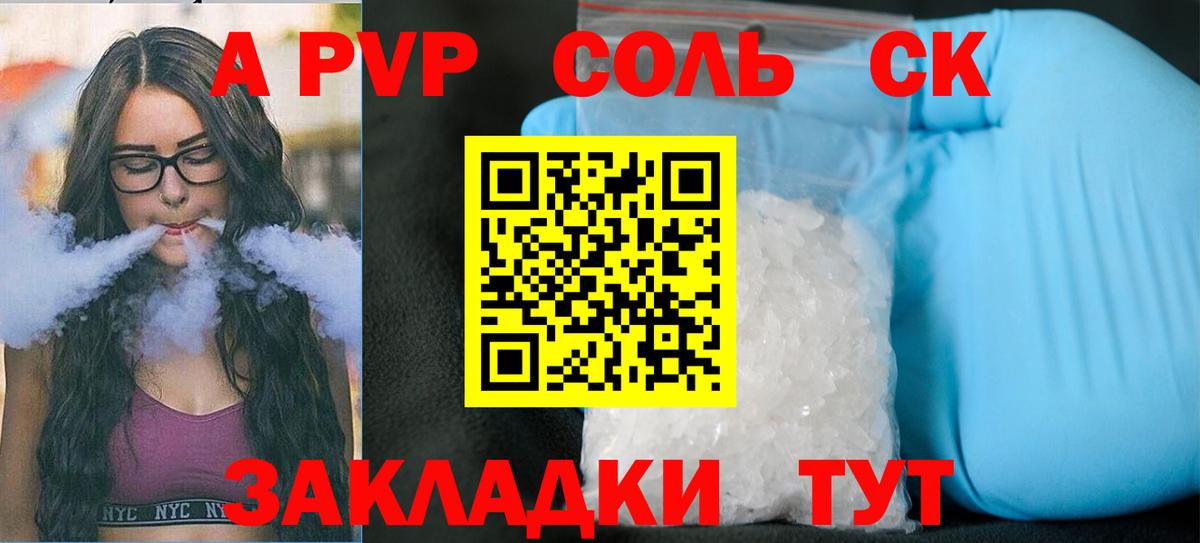 А ПВП СК КРИС Ухта