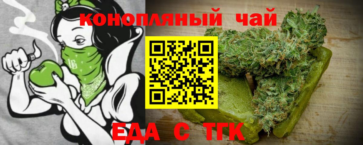 Canna-Cookies конопля Ухта