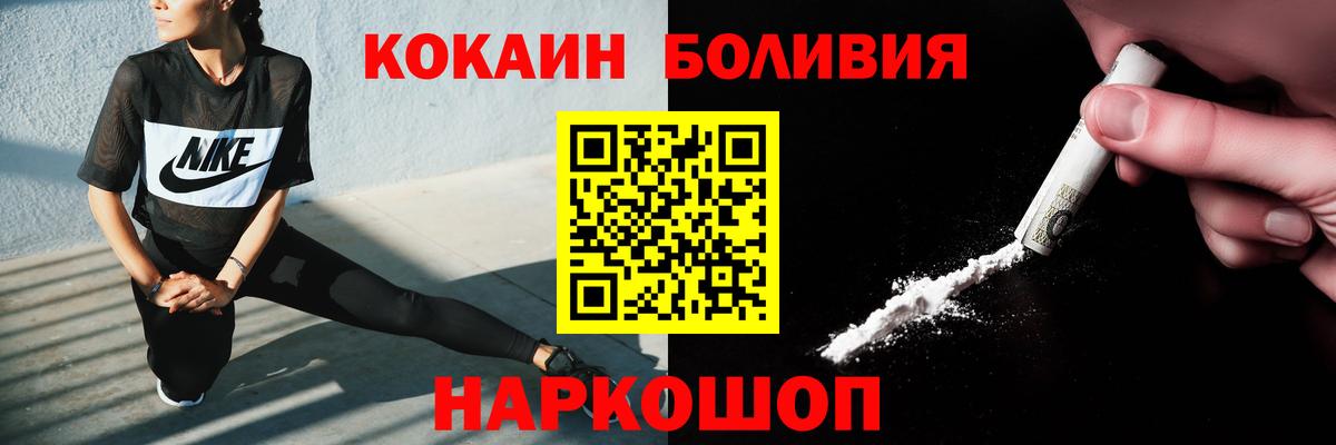 Cocaine Columbia Ухта