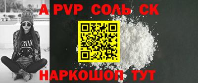 кокс Краснознаменск