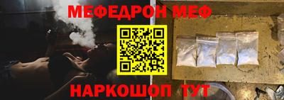 кокс Краснознаменск