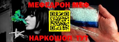 кокс Краснознаменск