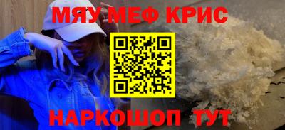 соль курить ск Краснокаменск
