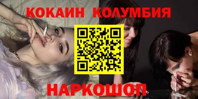 соль курить ск Краснокаменск