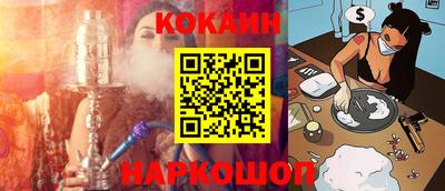 соль курить ск Краснокаменск