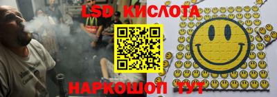 мет Краснодар