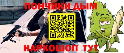 мет Краснодар