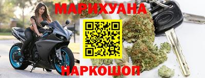 соль курить ск Краснокаменск