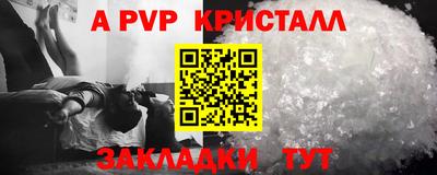 соль курить ск Краснокаменск