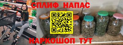 соль курить ск Краснокаменск