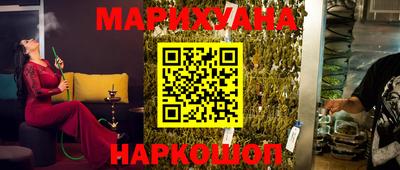соль курить ск Краснокаменск