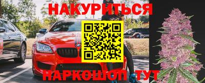мет Краснодар