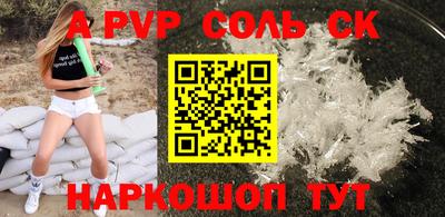 кокс Краснознаменск