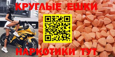 соль курить ск Краснокаменск