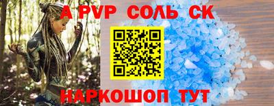 мет Краснодар