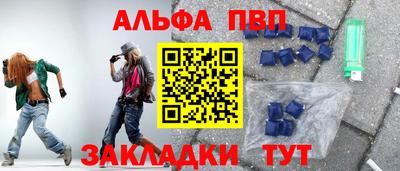 соль курить ск Краснокаменск