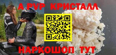мет Краснодар