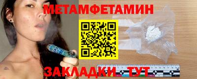 соль курить ск Краснокаменск