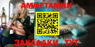 мет Краснодар