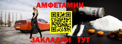 соль курить ск Краснокаменск