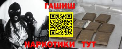 соль курить ск Краснокаменск
