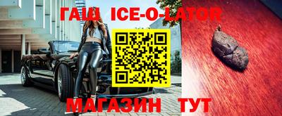 мет Краснодар