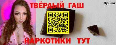 соль курить ск Краснокаменск