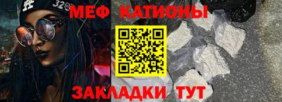 кокс Краснознаменск