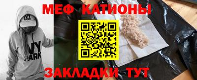 мет Краснодар