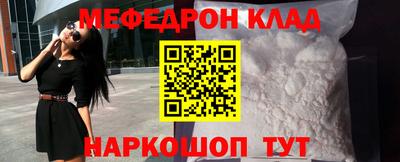 соль курить ск Краснокаменск