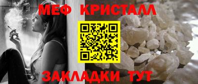 мет Краснодар