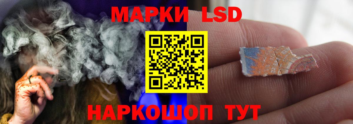ЛСД экстази ecstasy Ухта