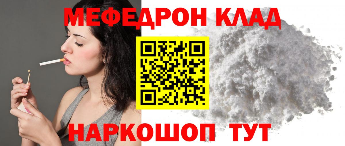 МЕФ  Ухта