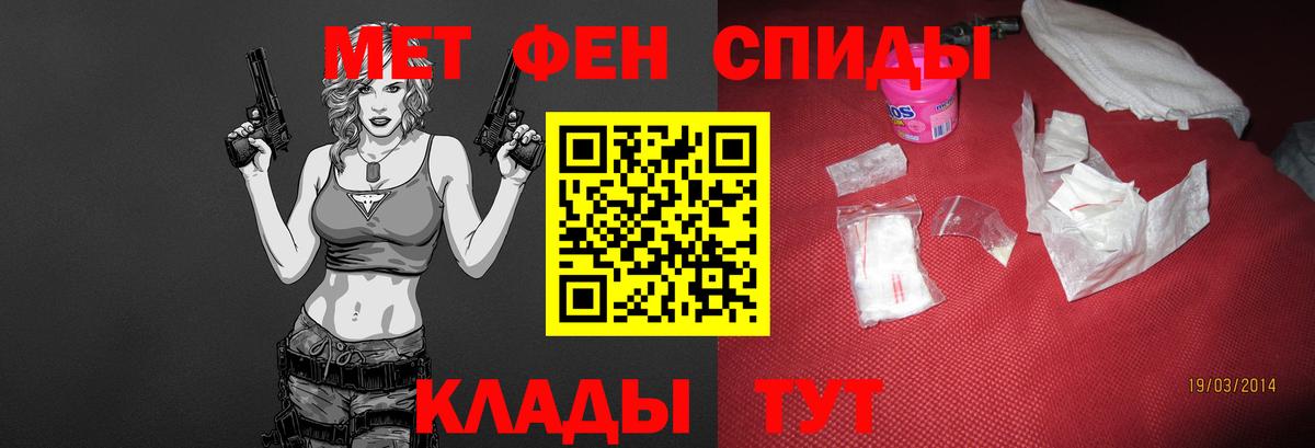 Первитин витя Ухта