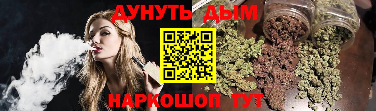 МАРИХУАНА Bruce Banner Ухта