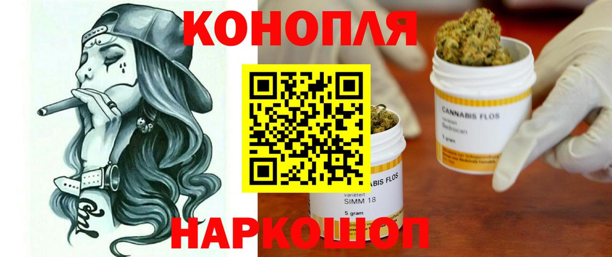Ухта  Марихуана AK-47  Вход с VPN  Канабис ГИДРОПОН 